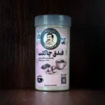 فندق چاکلت