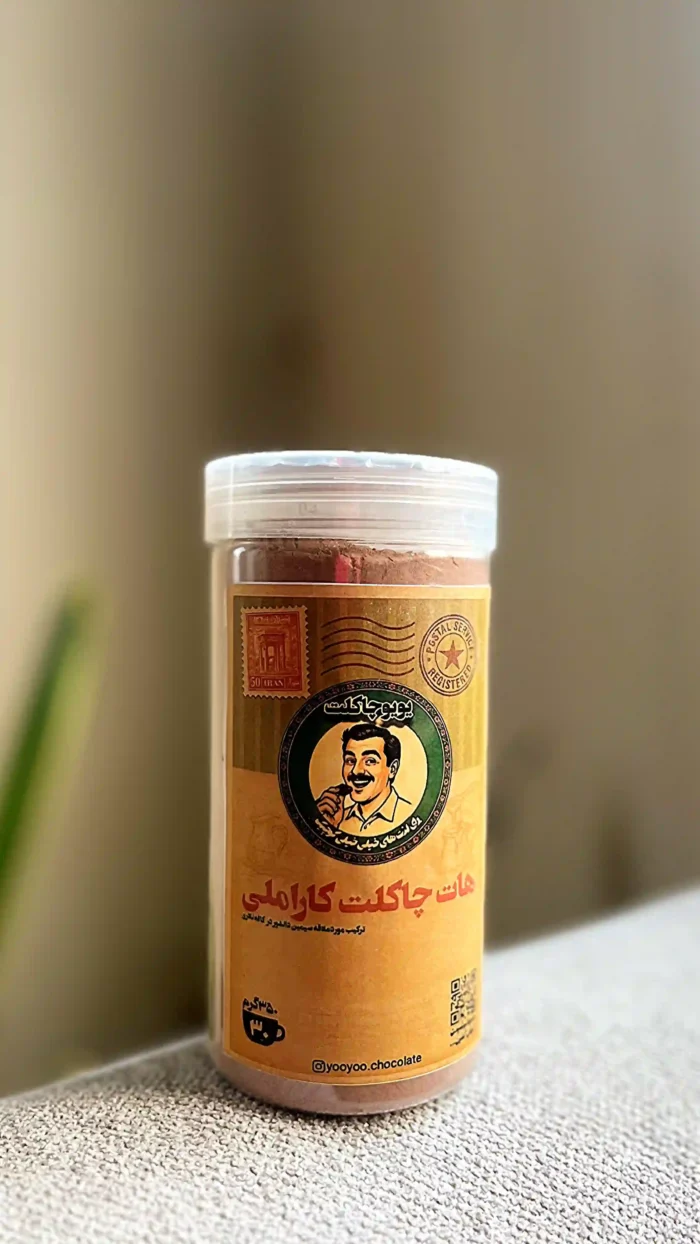 کارامل چاکلت - Image 4