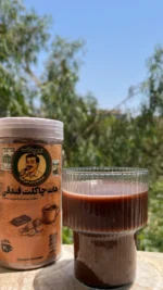 فندق چاکلت - Image 4