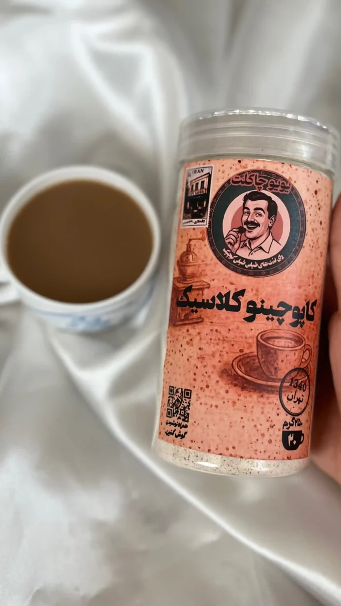 کلاسیک کاپوچینو - Image 3