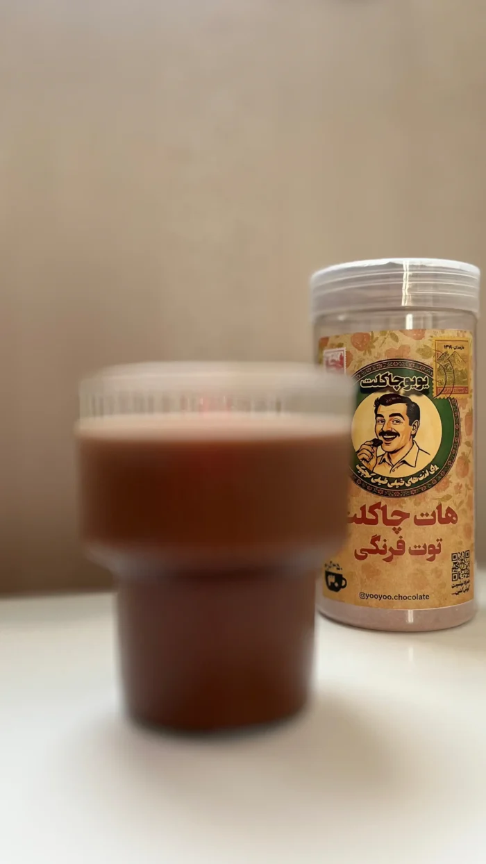 توت فرنگی چاکلت - Image 3