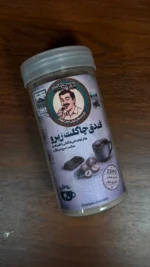 فندق چاکلت زیرو - Image 3
